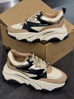 Steve Madden - Progressive Sneakers - Beige