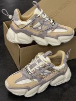 Steve Madden - Spectator Sneakers - Beige